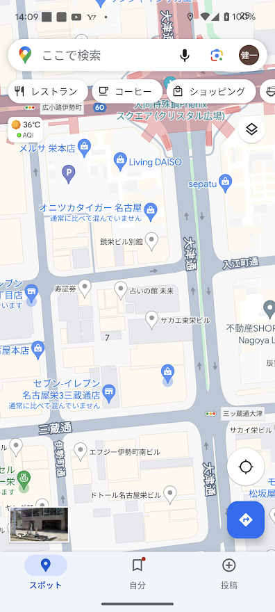 地図アプリの画面