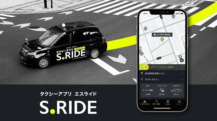 S.RIDE