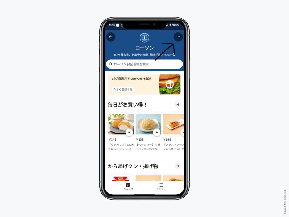 Uber Eats（ウーバーイーツ） 加盟店の営業時間